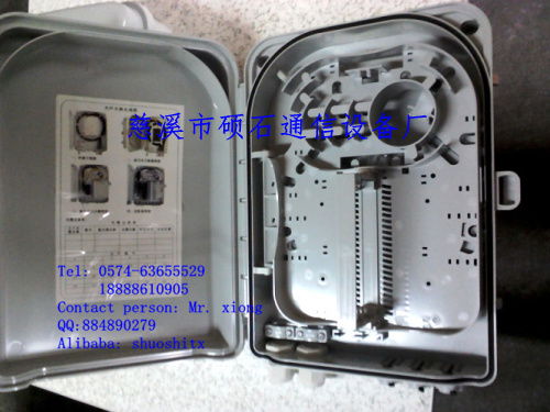 中國(guó)移動(dòng)塑料分光箱塑料分纖箱廠家直銷 供應(yīng)產(chǎn)品 慈溪市碩石通信設(shè)備廠