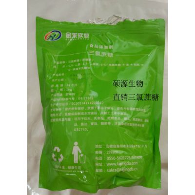 價(jià)格 廠家 中國供應(yīng)商