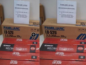 供應ER2209不銹鋼實芯焊絲高清大圖——芯碩品牌詳解